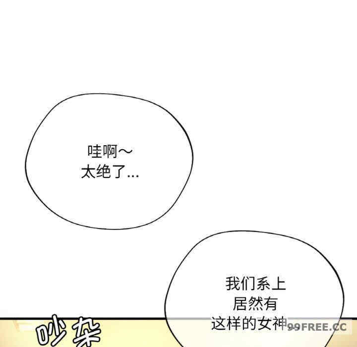 渴望占有她/想要拥有她