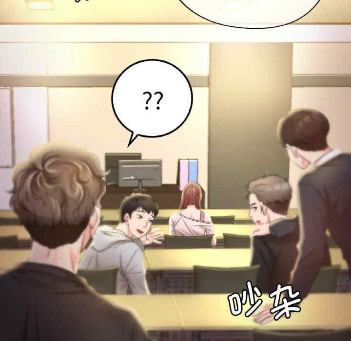 渴望占有她/想要拥有她