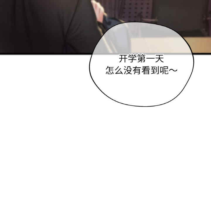 渴望占有她/想要拥有她