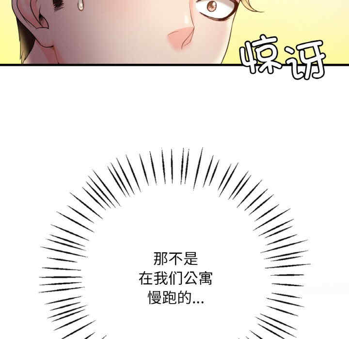 渴望占有她/想要拥有她