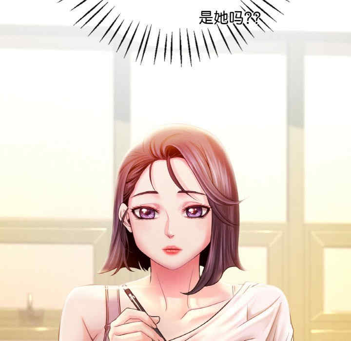 渴望占有她/想要拥有她