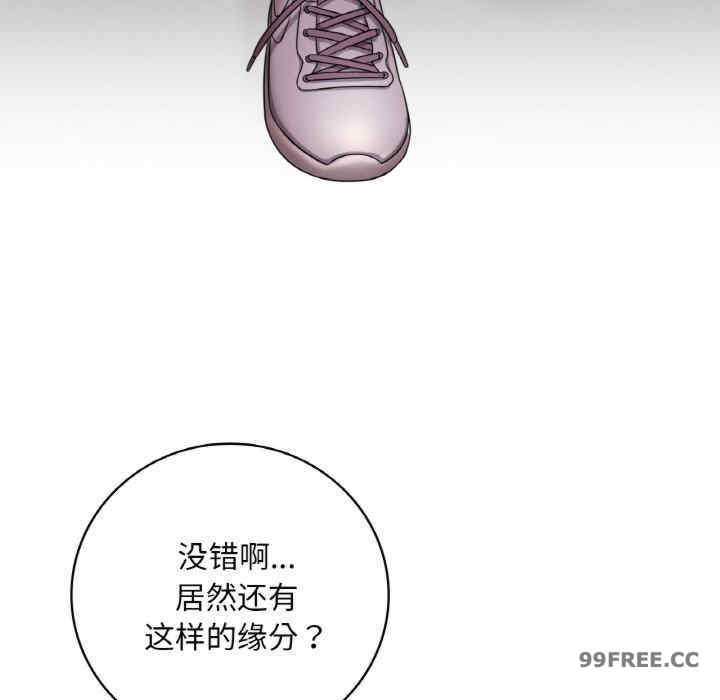 渴望占有她/想要拥有她