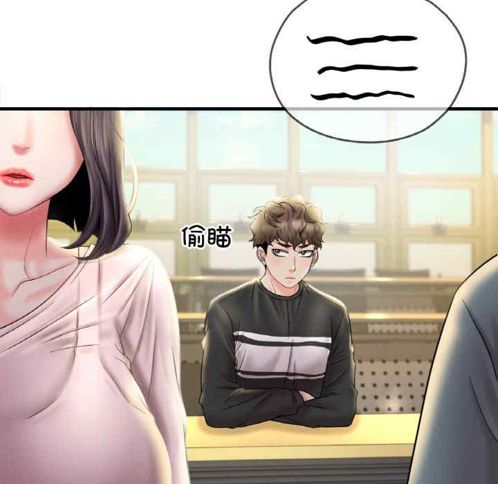 渴望占有她/想要拥有她