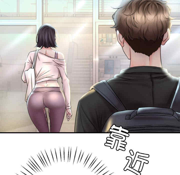 渴望占有她/想要拥有她