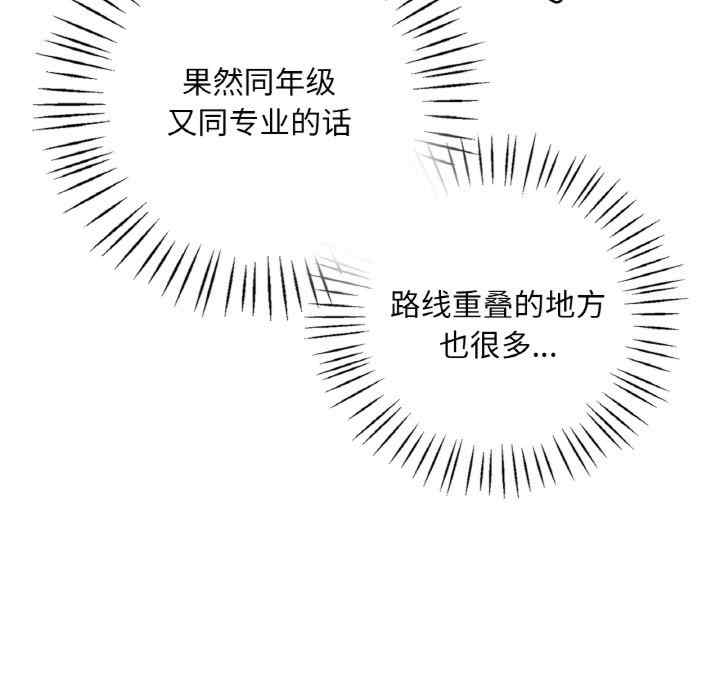 渴望占有她/想要拥有她