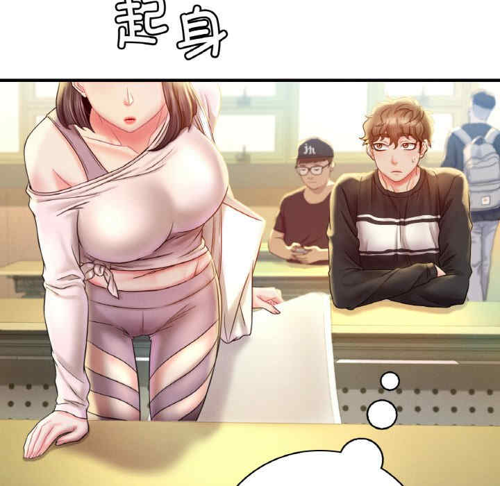 渴望占有她/想要拥有她