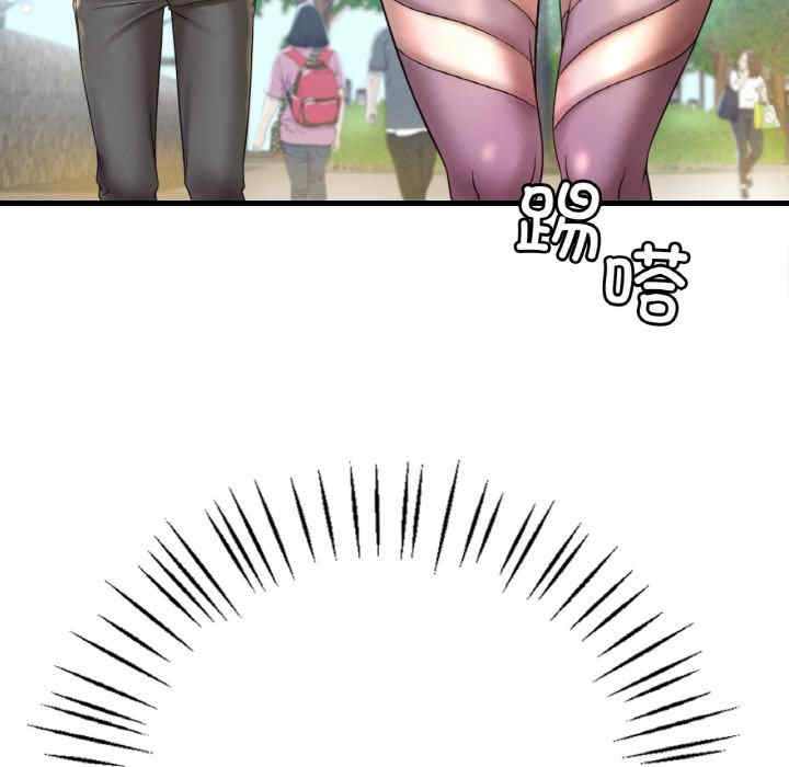 渴望占有她/想要拥有她