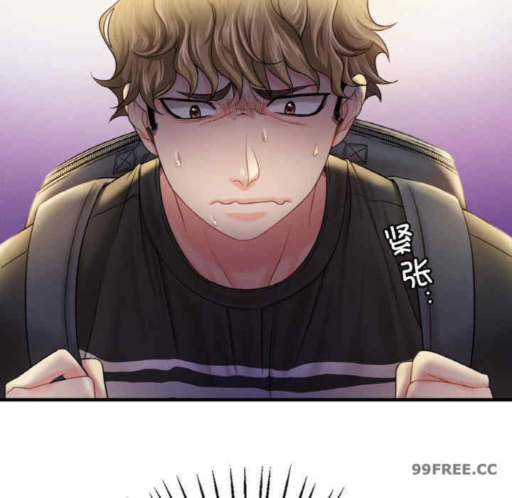 渴望占有她/想要拥有她