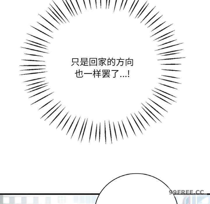 渴望占有她/想要拥有她