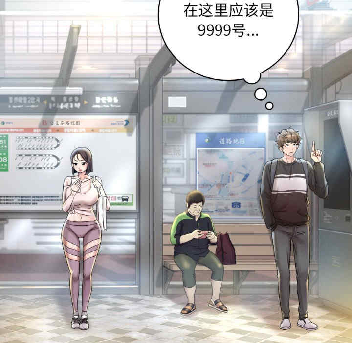 渴望占有她/想要拥有她