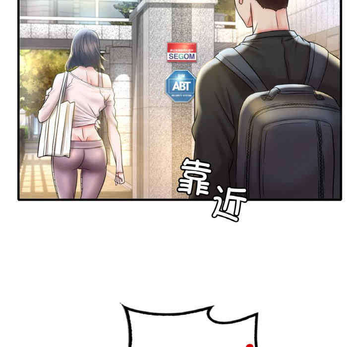 渴望占有她/想要拥有她