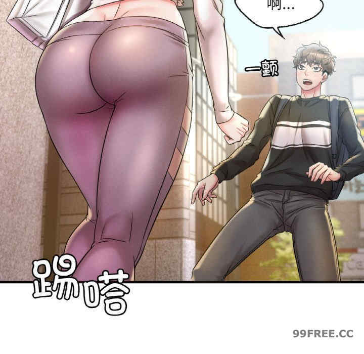 渴望占有她/想要拥有她