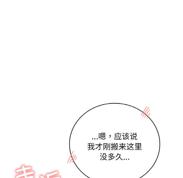 渴望占有她/想要拥有她