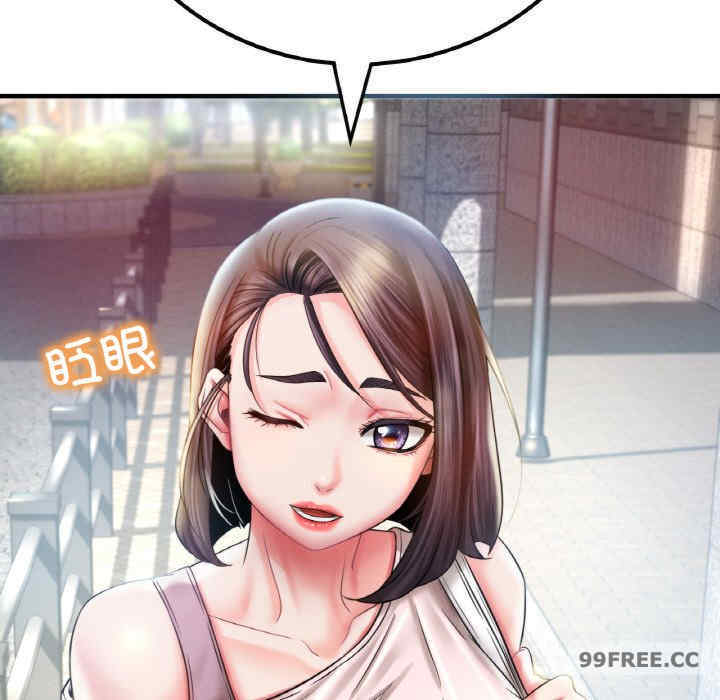 渴望占有她/想要拥有她