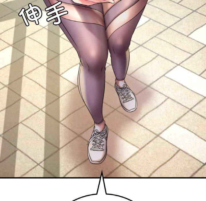 渴望占有她/想要拥有她