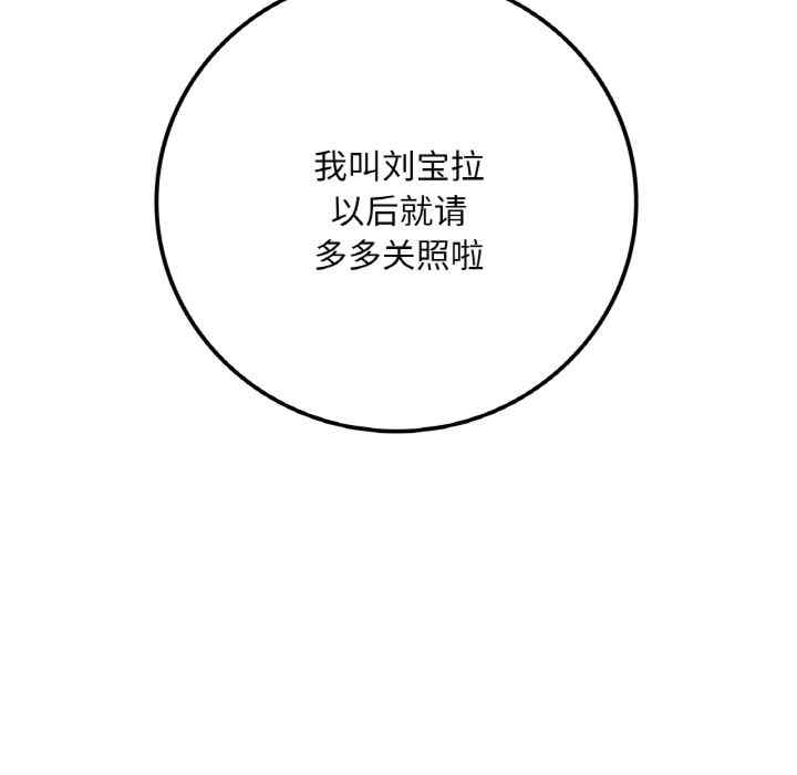 渴望占有她/想要拥有她