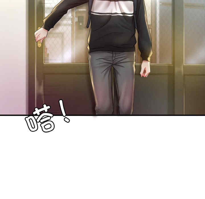 渴望占有她/想要拥有她