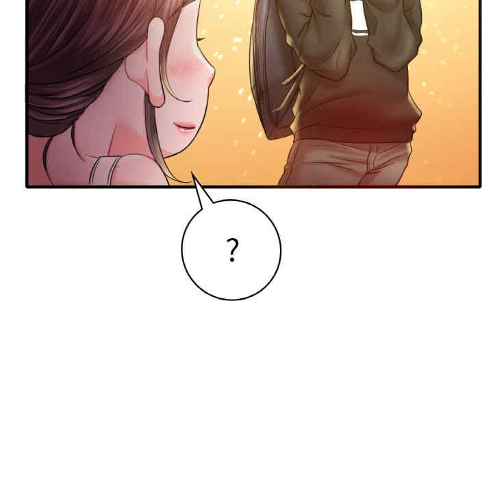 渴望占有她/想要拥有她