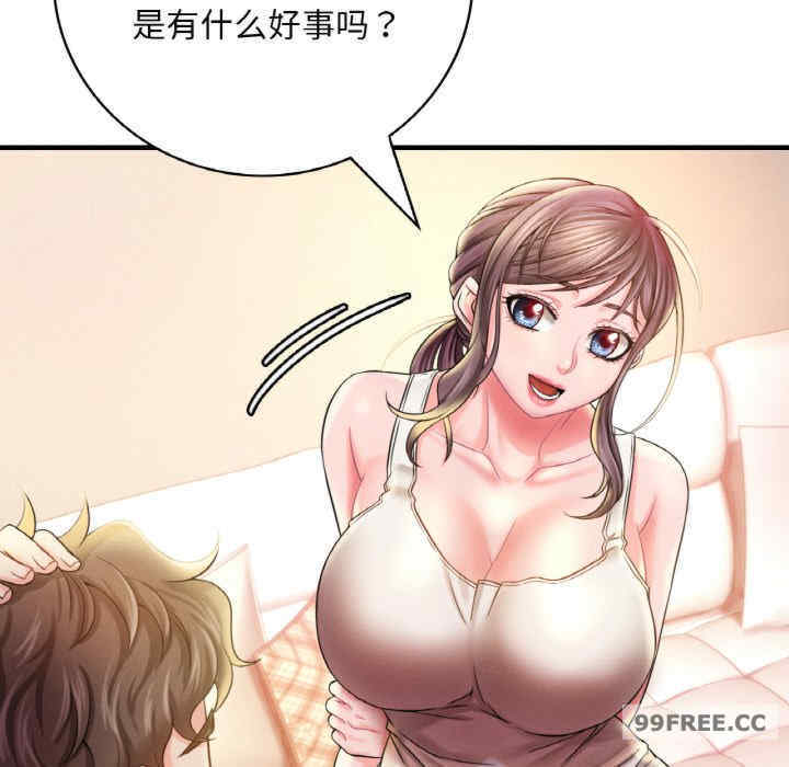 渴望占有她/想要拥有她