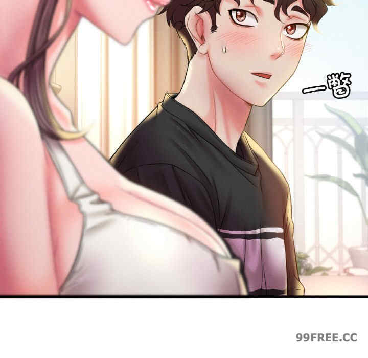 渴望占有她/想要拥有她