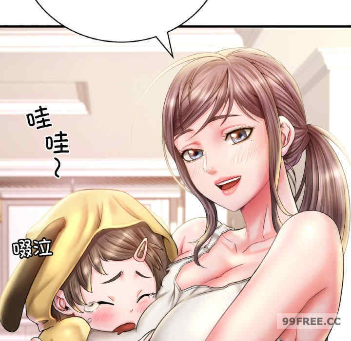 渴望占有她/想要拥有她