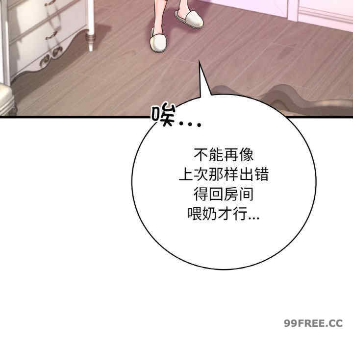 渴望占有她/想要拥有她