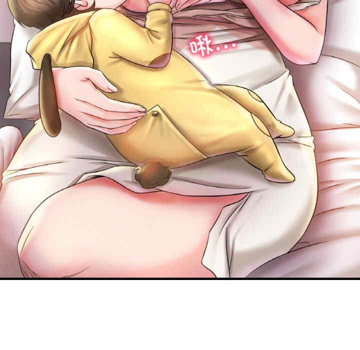 渴望占有她/想要拥有她