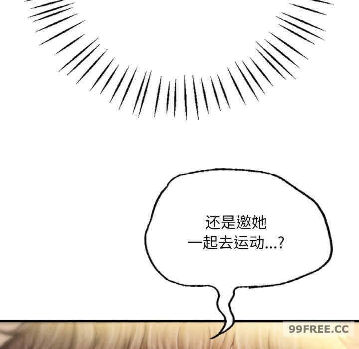 渴望占有她/想要拥有她