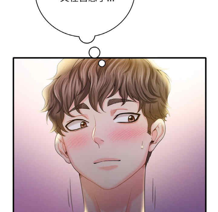 渴望占有她/想要拥有她