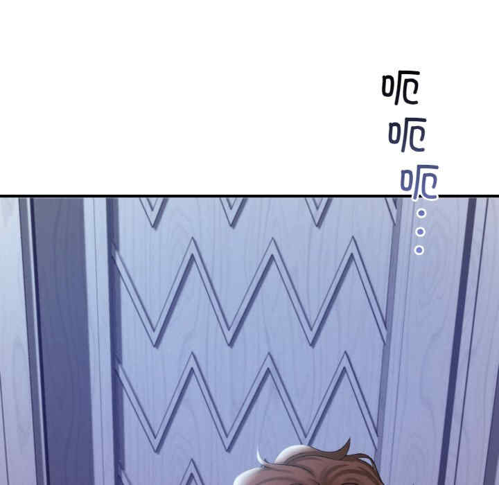 渴望占有她/想要拥有她