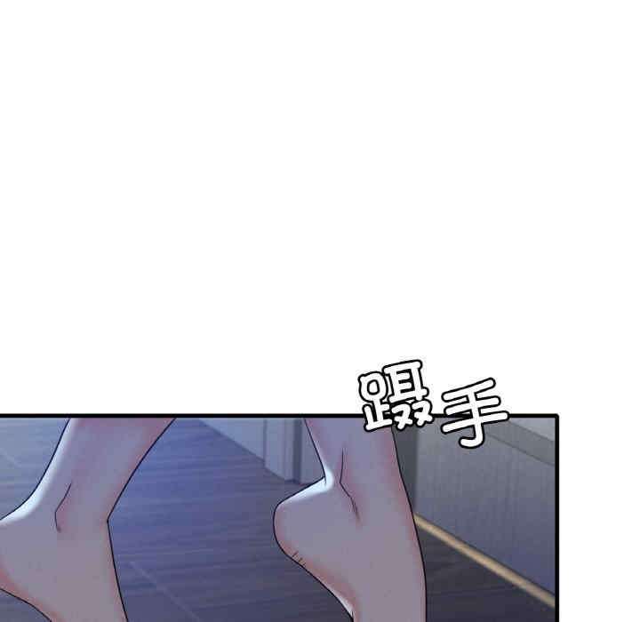 渴望占有她/想要拥有她