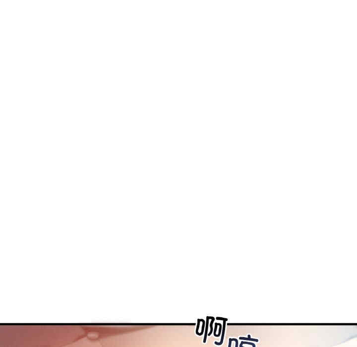 渴望占有她/想要拥有她