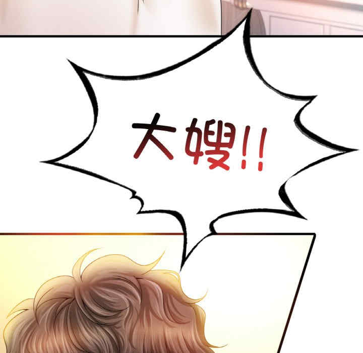 渴望占有她/想要拥有她