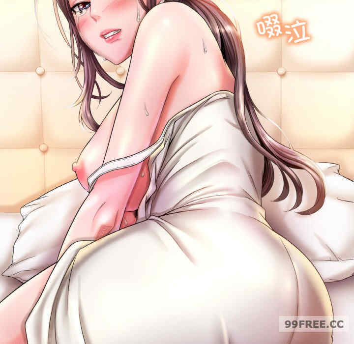 渴望占有她/想要拥有她