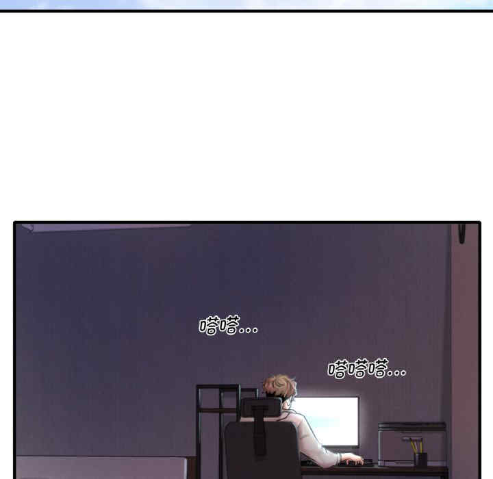 渴望占有她/想要拥有她