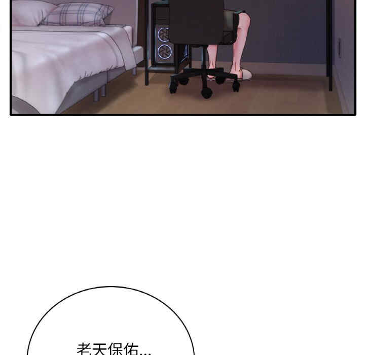 渴望占有她/想要拥有她