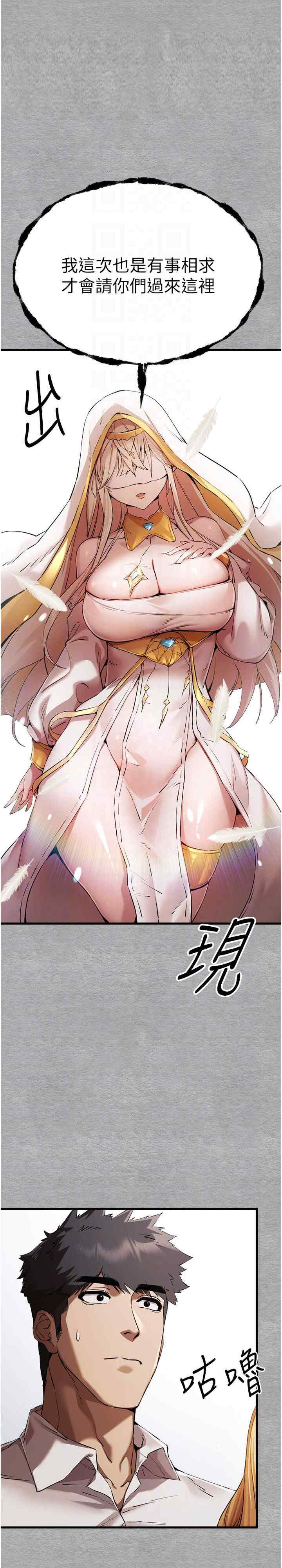 初次深交,请多指教