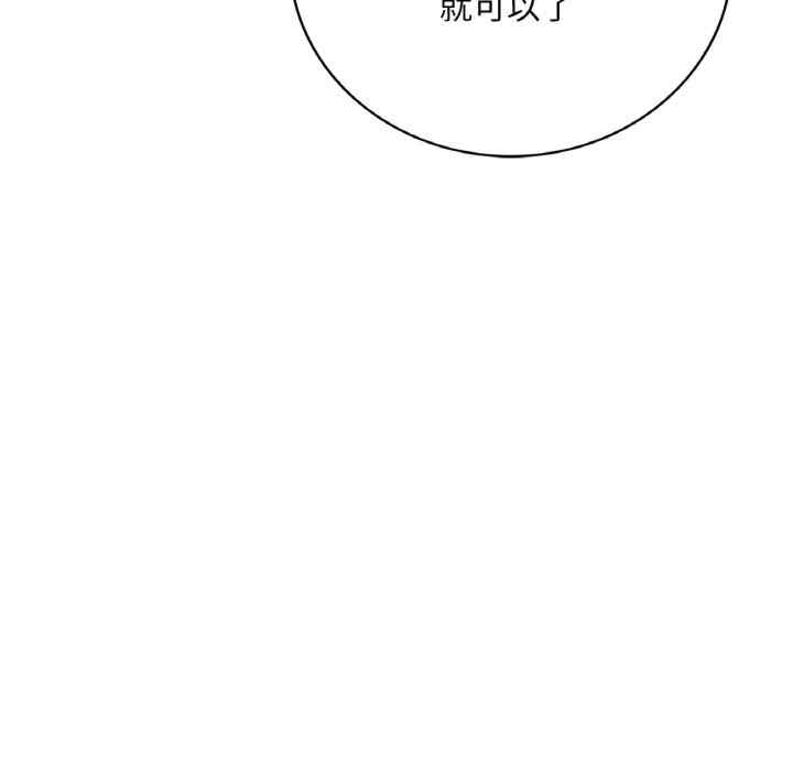 渴望占有她/想要拥有她