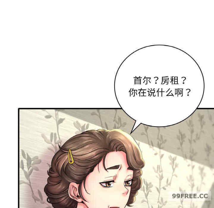 渴望占有她/想要拥有她