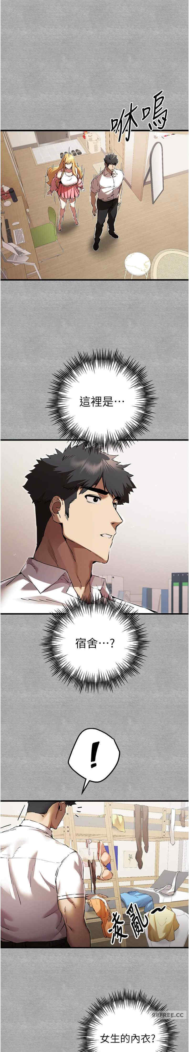 初次深交,请多指教