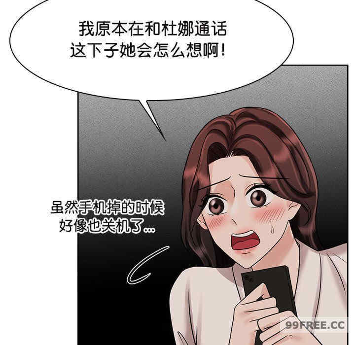 疯了才结婚