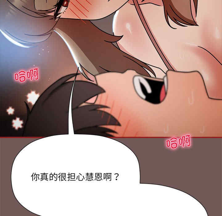 欢迎加入粉丝团/粉丝招募中