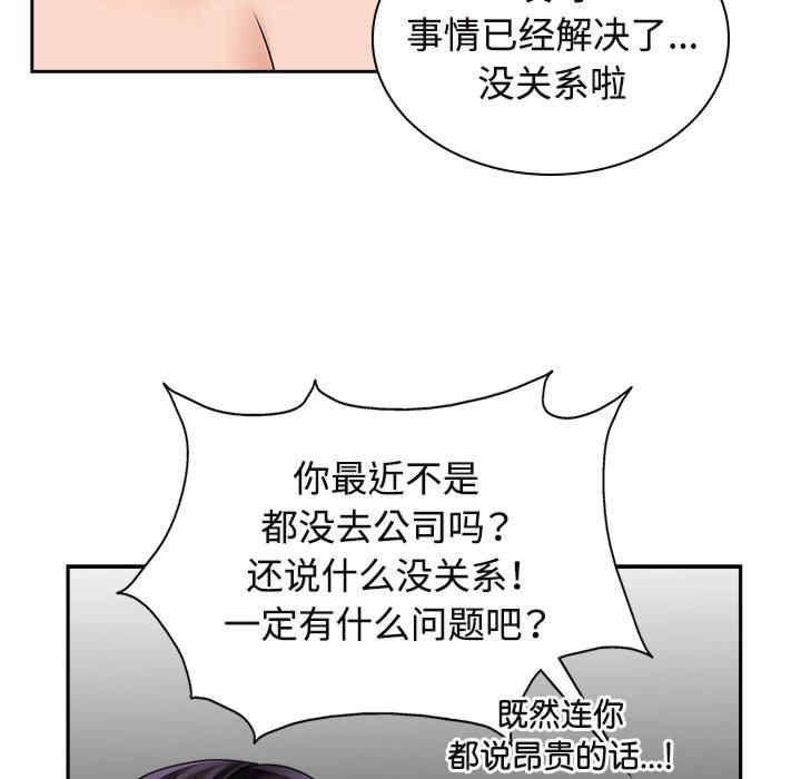 疯了才结婚