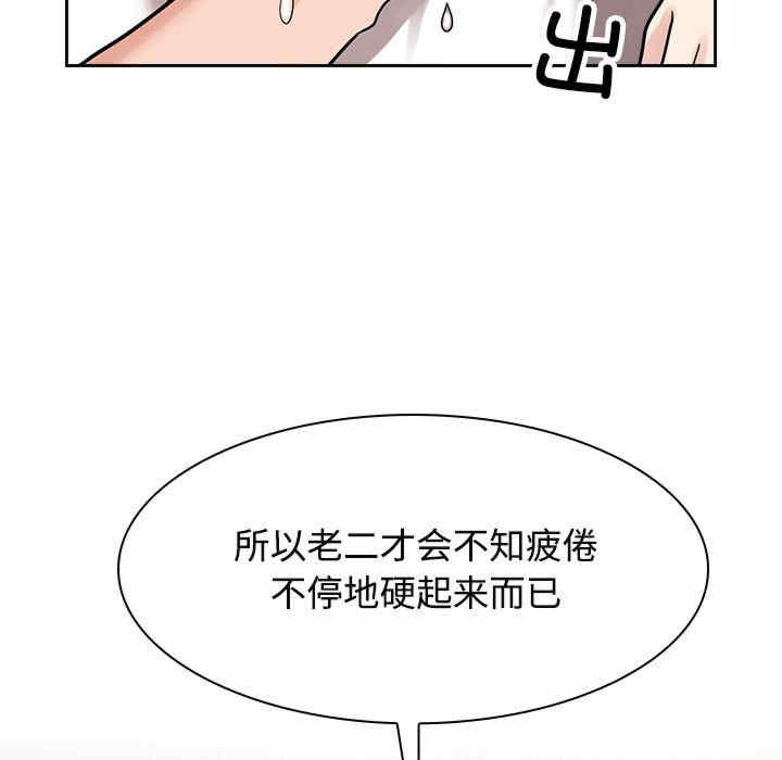 疯了才结婚