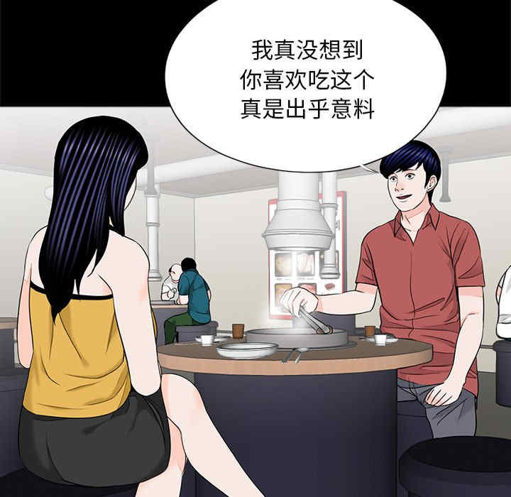 借子/传宗接代好困难