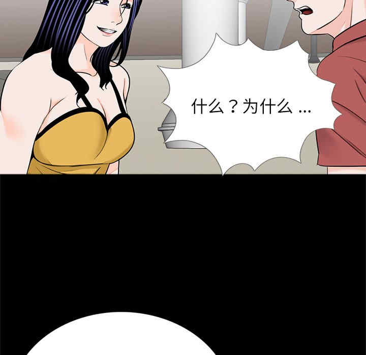 借子/传宗接代好困难