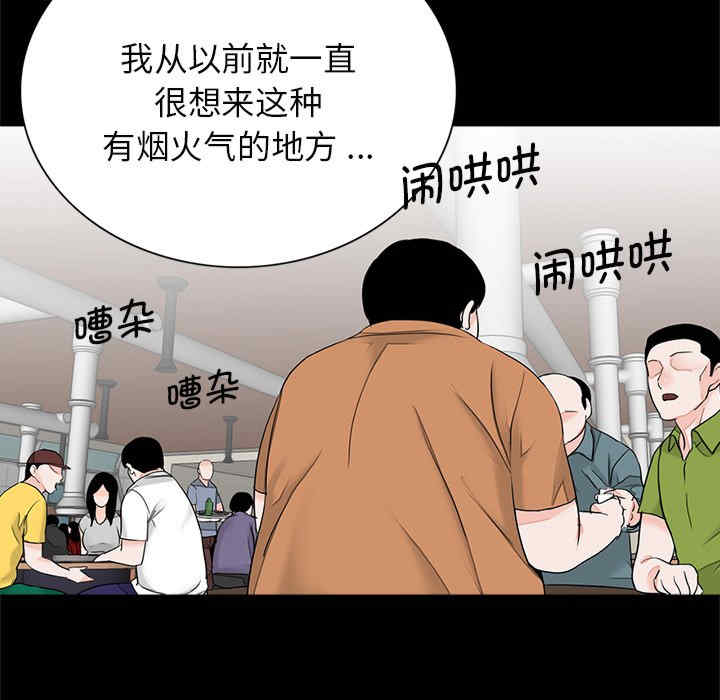 借子/传宗接代好困难