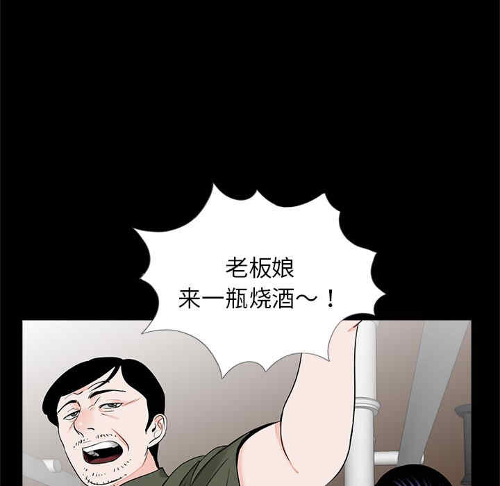 借子/传宗接代好困难