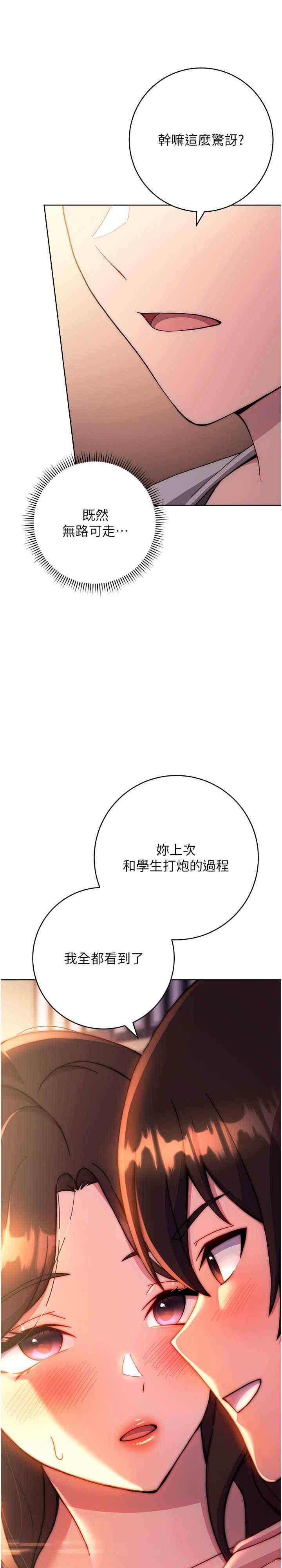 恋爱选择题/练爱选择题