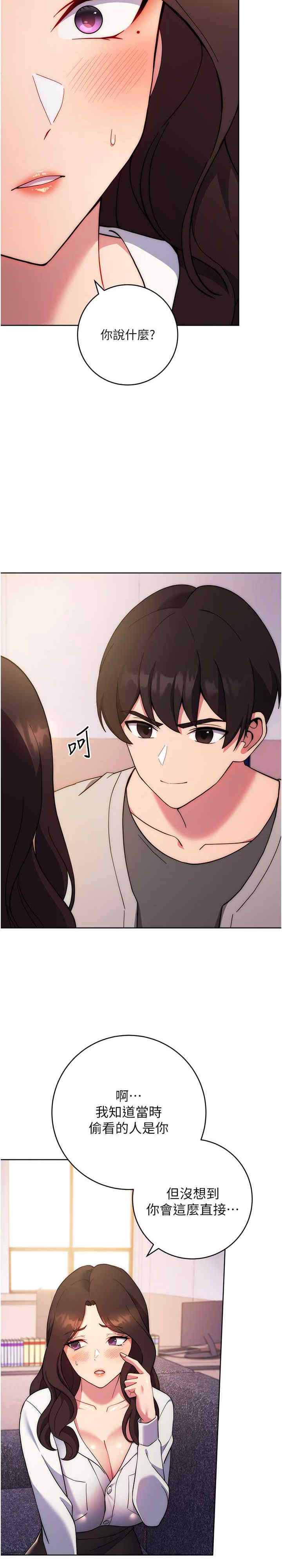 恋爱选择题/练爱选择题